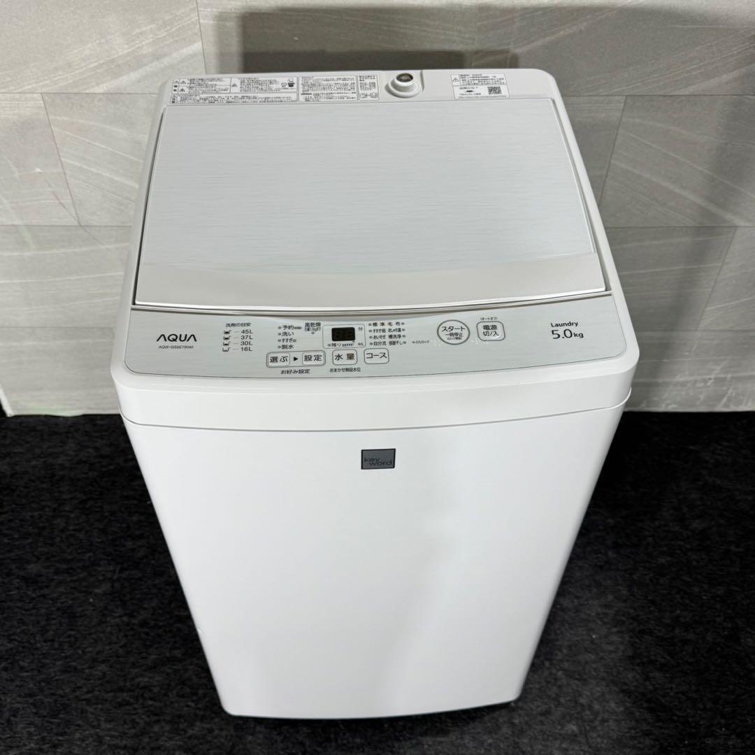 新生活 生活家電2点セット 冷蔵庫 洗濯機 お買得 単身 清掃済み d5056