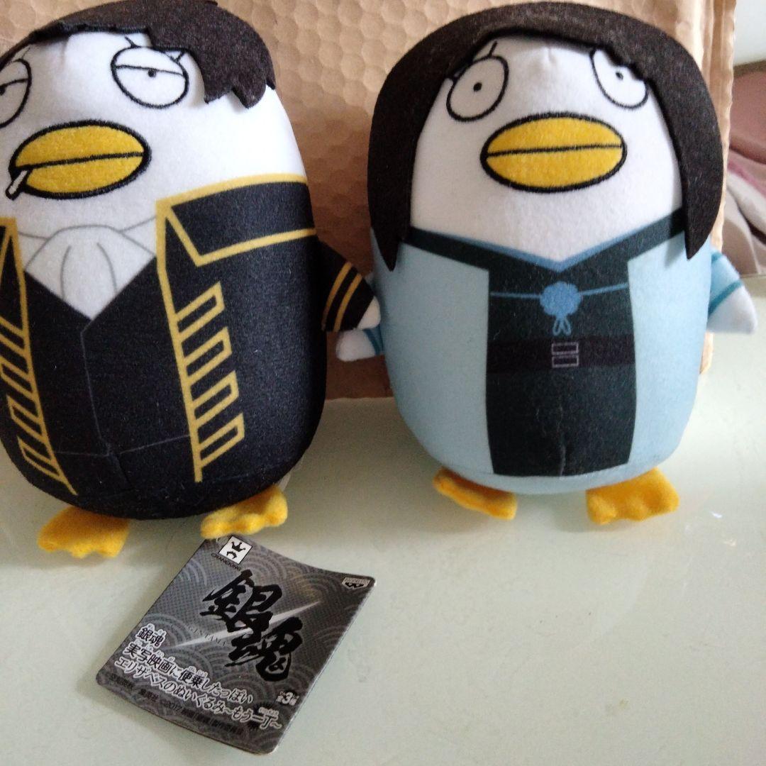 サ*）様 銀魂。エリザベスの変身9点と沖田、ヤグラのぬいぐるみ2点