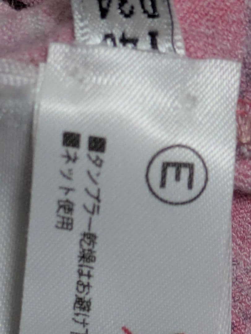 アンナモリナーリ リボン柄 長袖カーディガン レーヨン ピンク Mサイズ