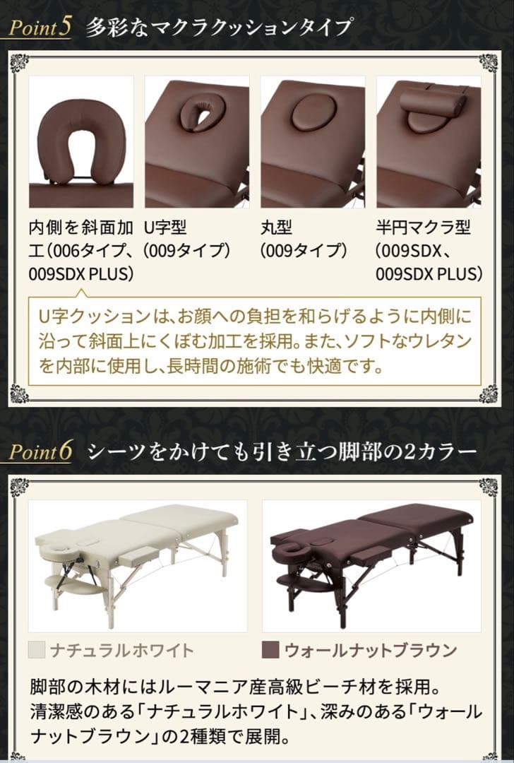 高級低反発降りたたみベッド&施術用椅子&ファイバー大判タオル２枚