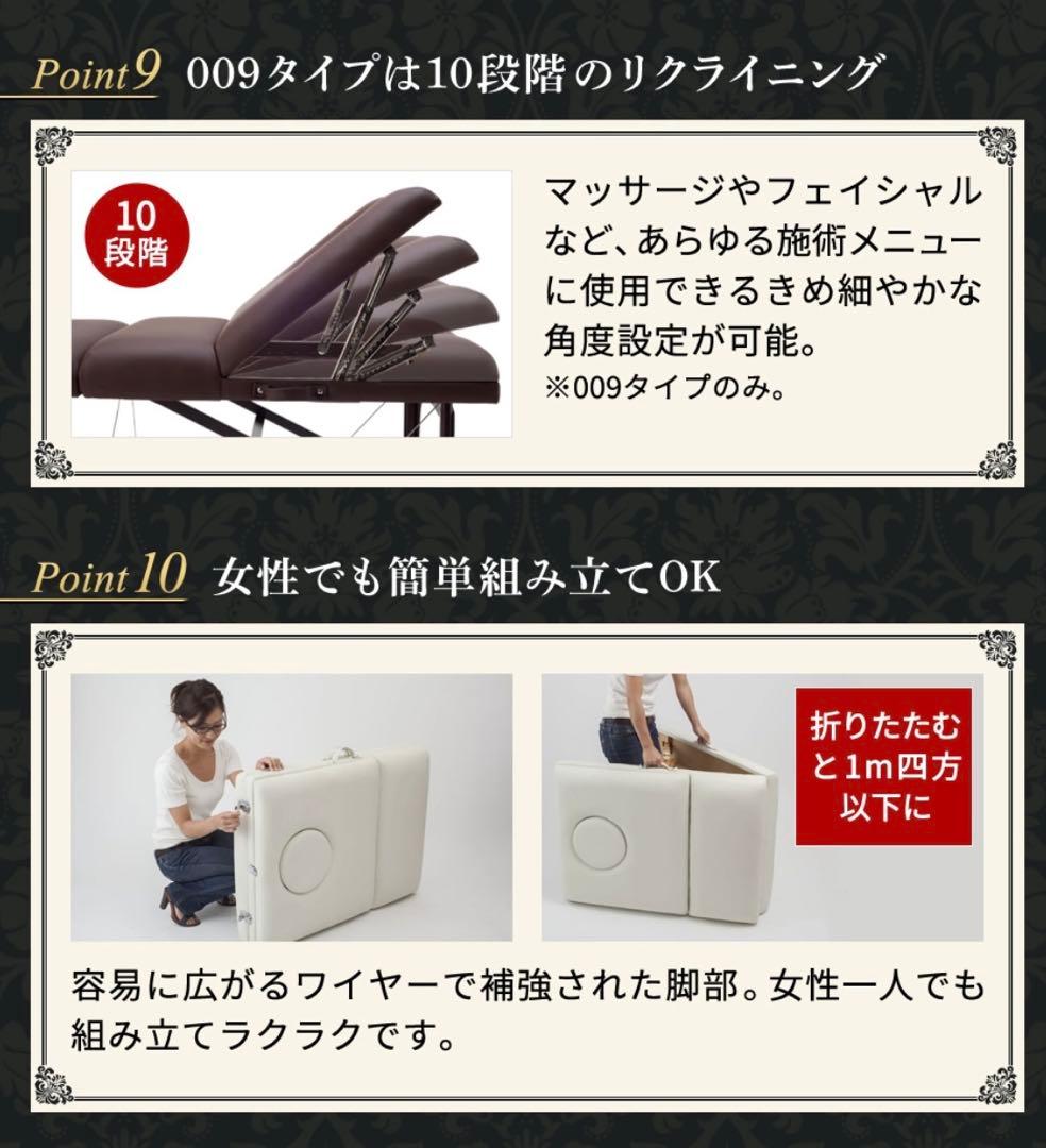 高級低反発降りたたみベッド&施術用椅子&ファイバー大判タオル２枚