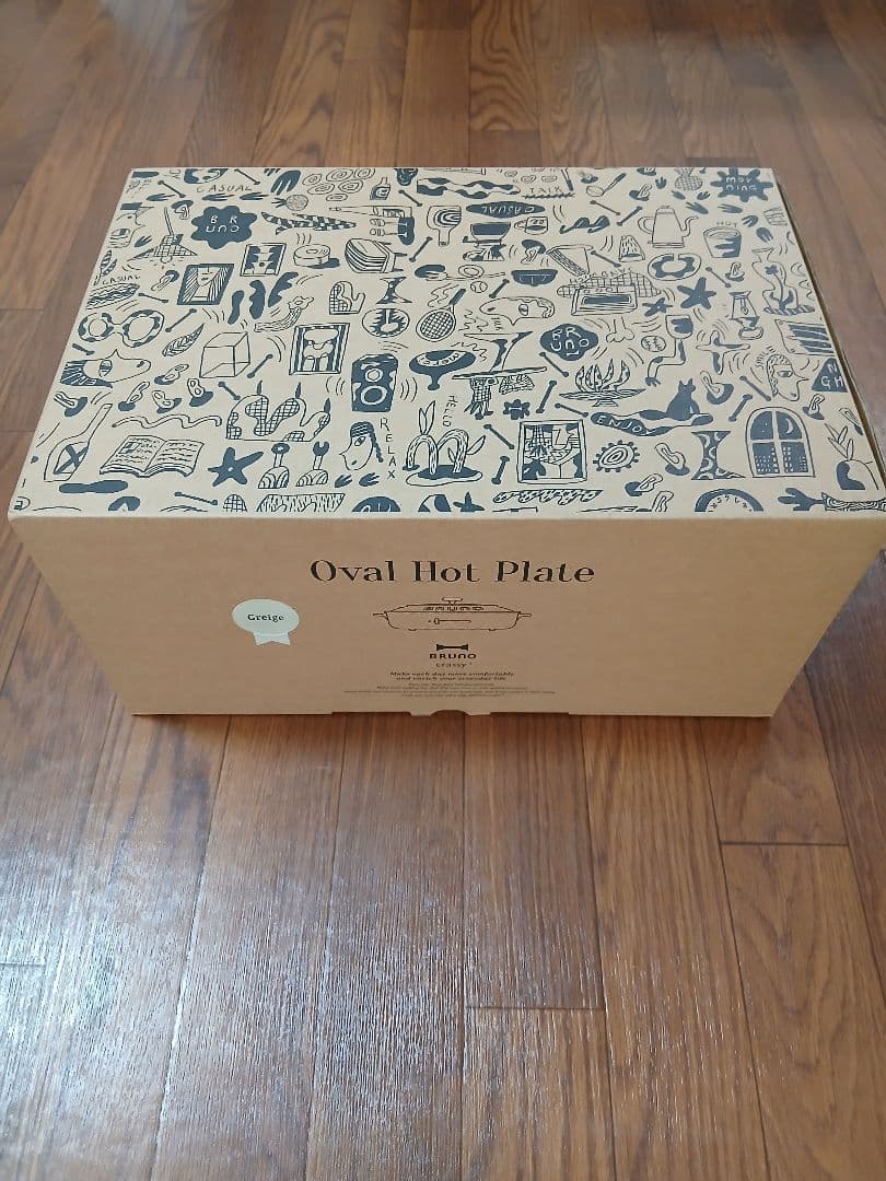【未使用】BRUNO Oval Hot Plate グレージュ