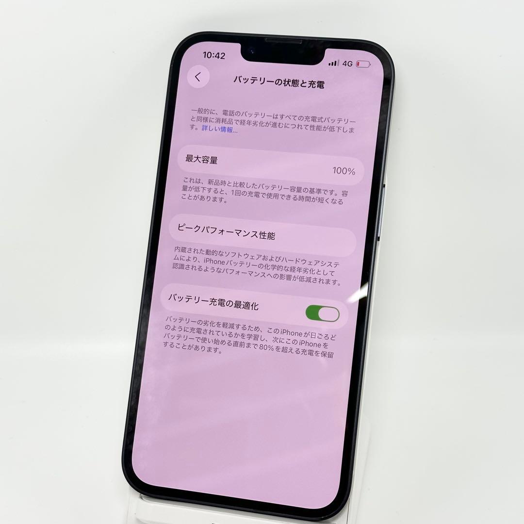 iPhone 14 256GB SIMフリー 純正バッテリー100%