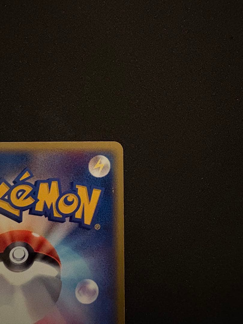 ピカチュウ PROMO プロモ セブンイレブン　プロモ　プロモカード