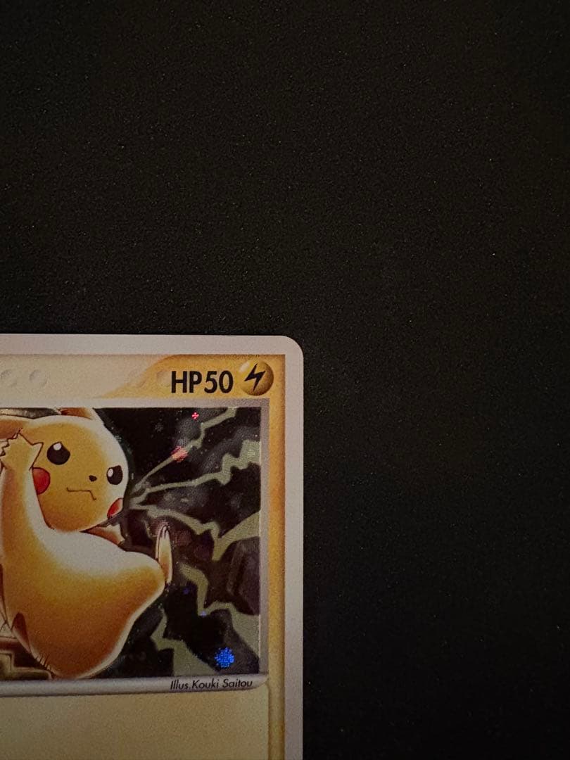 ピカチュウ PROMO プロモ セブンイレブン　プロモ　プロモカード