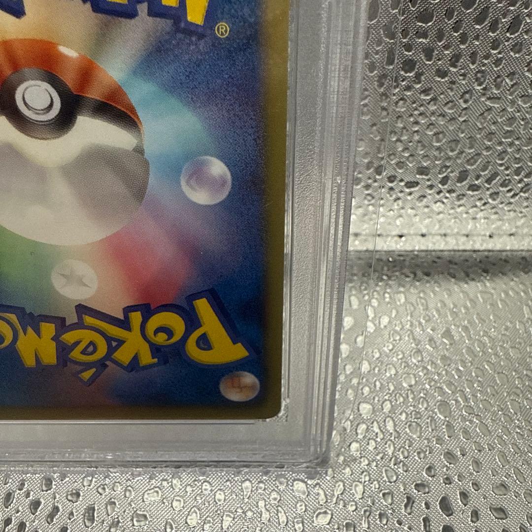 PSA10 チェレン SR フリーズボルト　063/059