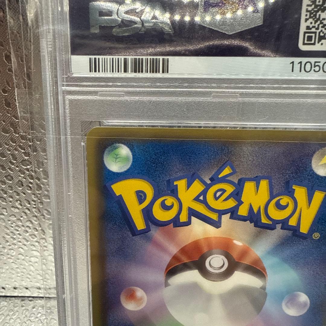 PSA10 チェレン SR フリーズボルト　063/059