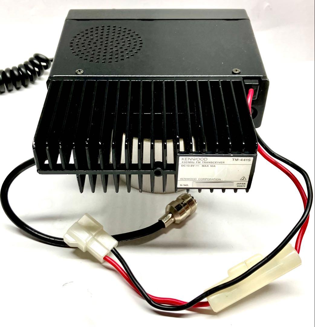 ケンウッドTM-441S 35w アマチュア無線機