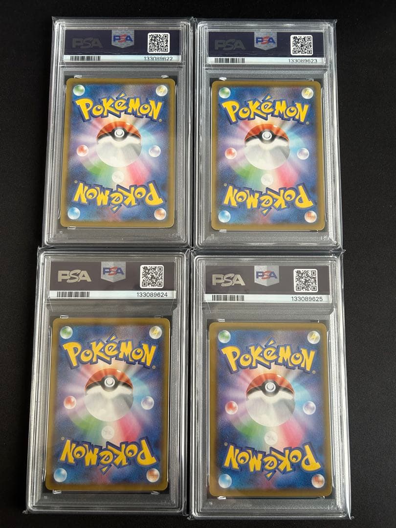 ピカチュウVunion 4連番セット PSA10