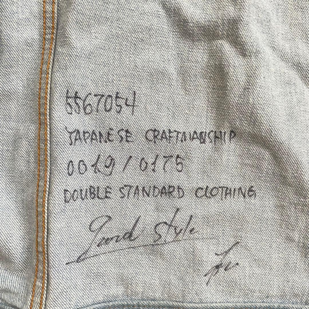 DOUBLESTANDARDCLOTHING ナポレオンジャケット　デニム　限定