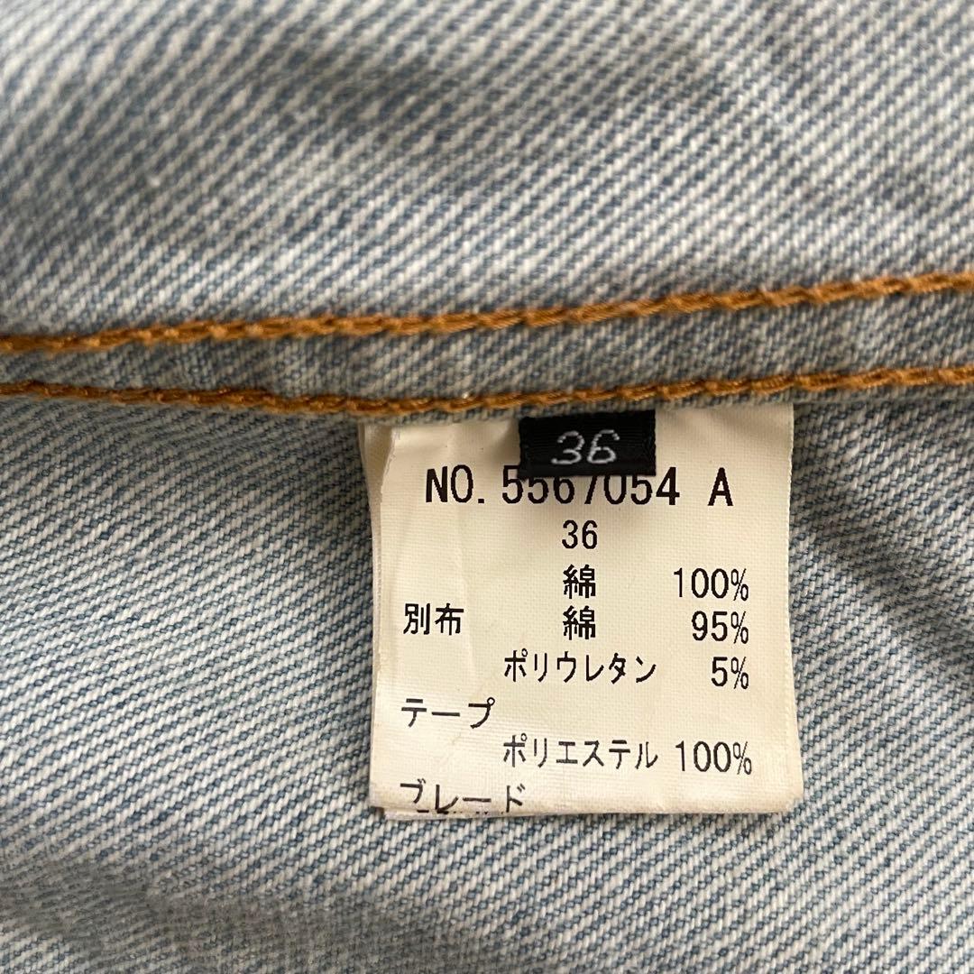 DOUBLESTANDARDCLOTHING ナポレオンジャケット　デニム　限定