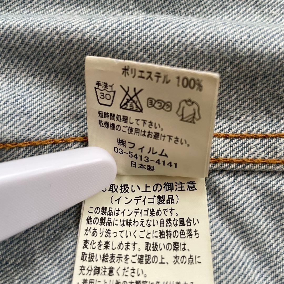 DOUBLESTANDARDCLOTHING ナポレオンジャケット　デニム　限定