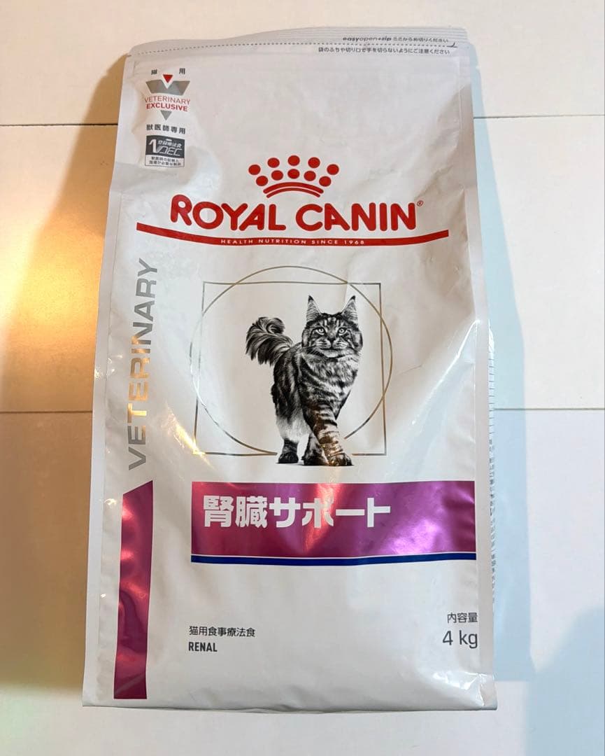 ロイヤルカナン 猫用 腎臓サポート 4kg