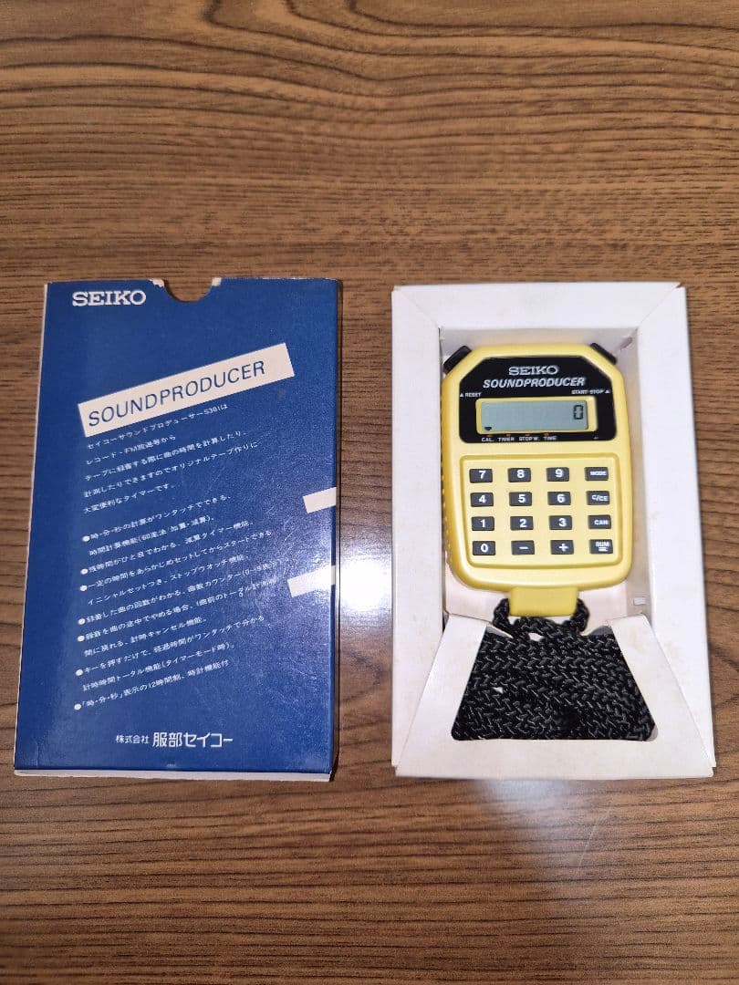 SEIKO サウンドプロデューサーS301 初期型です
