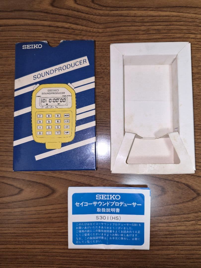 SEIKO サウンドプロデューサーS301 初期型です
