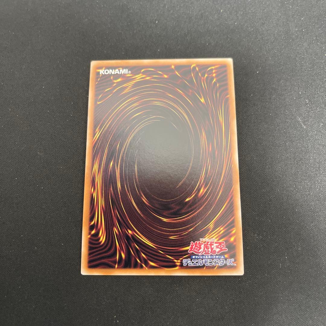 遊戯王　M∀LICE＜P＞White Rabbit 25th