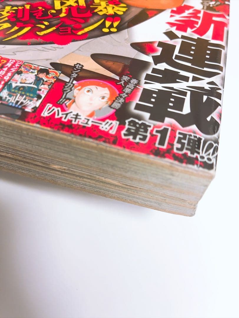 週刊少年ジャンプ 2019年1号 チェンソーマン 新連載表紙