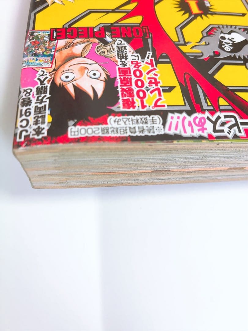 週刊少年ジャンプ 2019年1号 チェンソーマン 新連載表紙