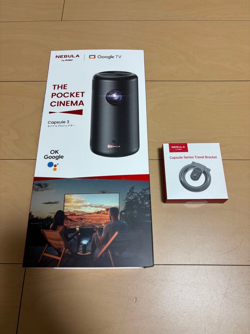 NEBULA Capsule 3 プロジェクター本体+純正スタンド