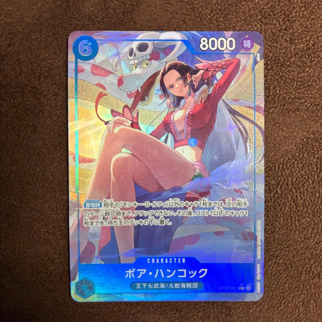 ボア・ハンコック【2nd ANNIVERSARY SET】OP07-051 中国