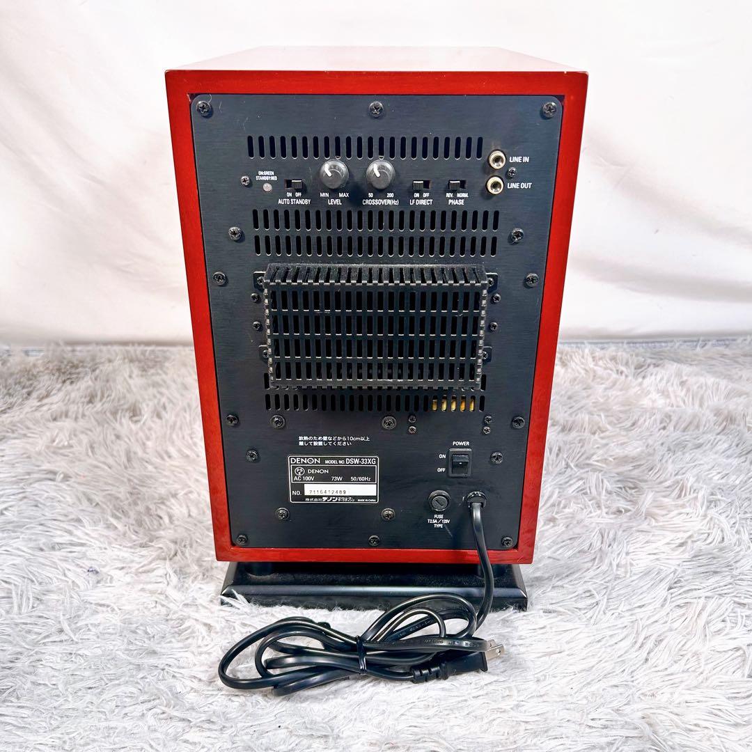 【動作品】DENON デノン DSW-33XG スーパーウーハー