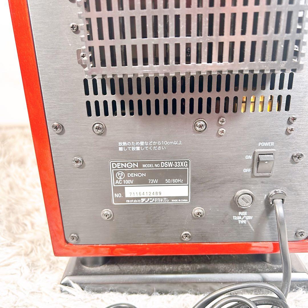 【動作品】DENON デノン DSW-33XG スーパーウーハー