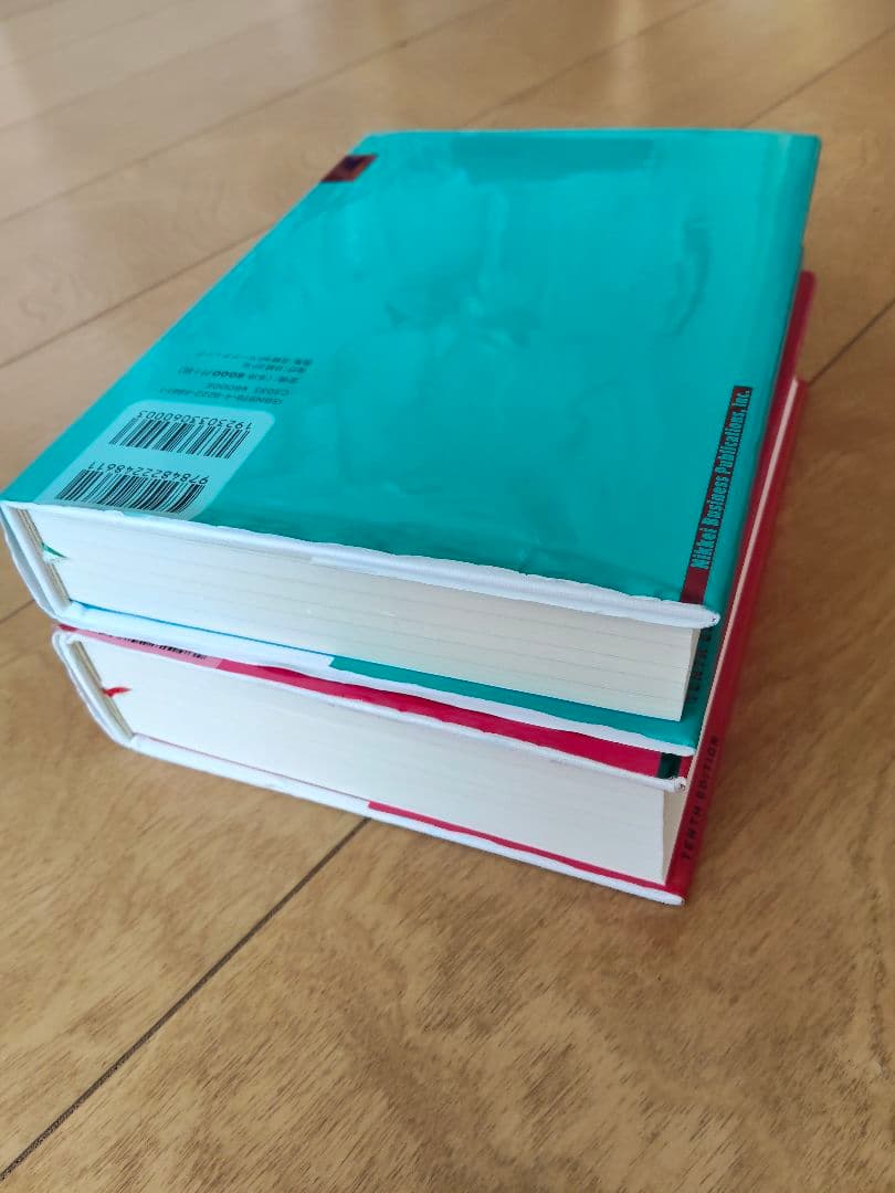 コーポレートファイナンス 上下巻セット