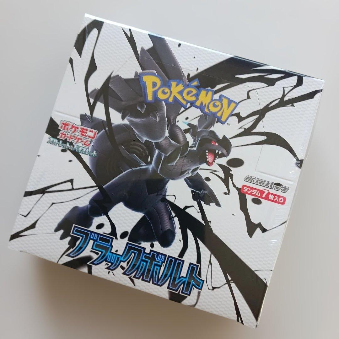 ブラックボルトシュリンクつき新品、未開封