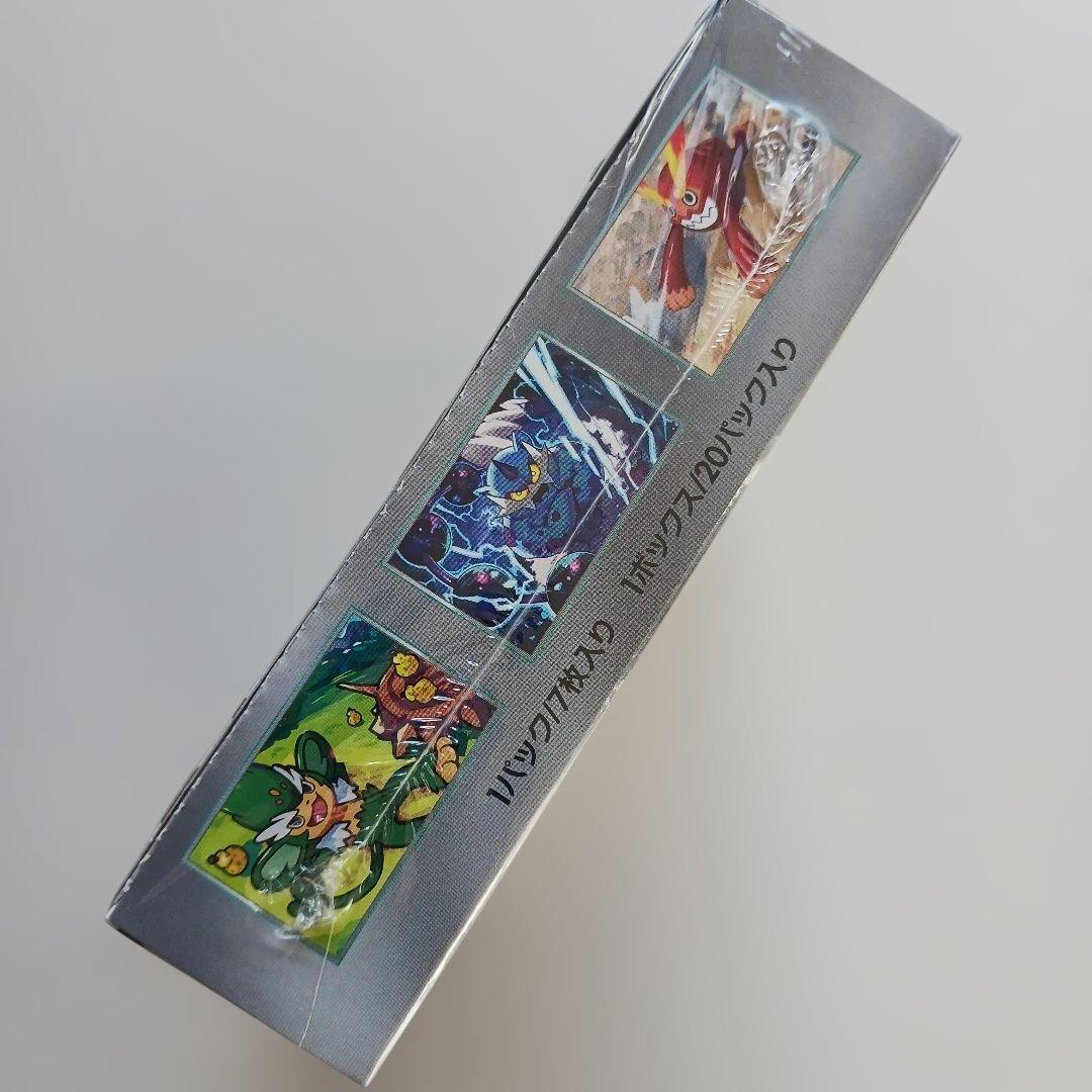 ブラックボルトシュリンクつき新品、未開封