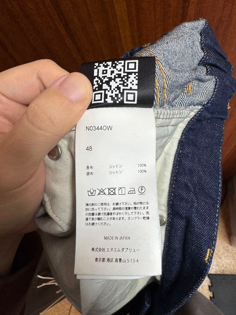 NEON SIGN Wide Denim Slacks ネオンサイン