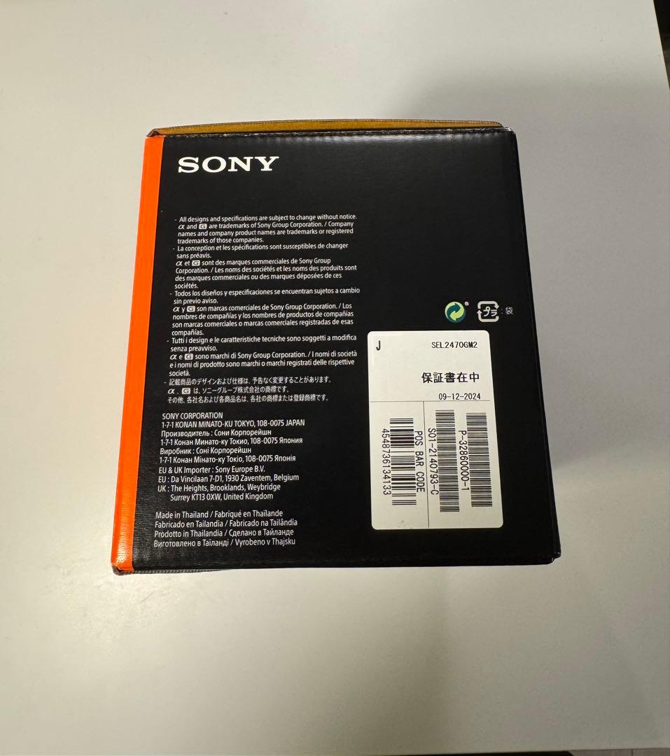 【保護フィルター付き】SONY FE 24-70mm F2.8 GM Ⅱ