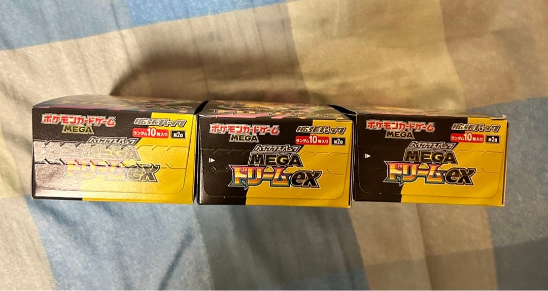 新品未開封メガドリームex 3BOX シュリンク無し ペリペリ付き