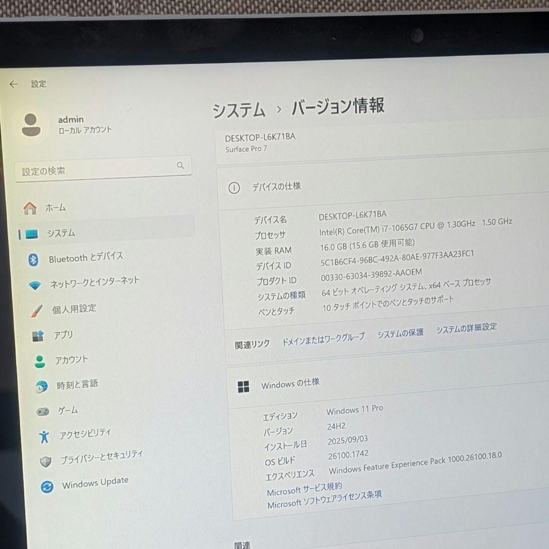 Windowsタブレット本体 Surface Pro 7/i7-1065G7/SSD512GB/DDR16GB