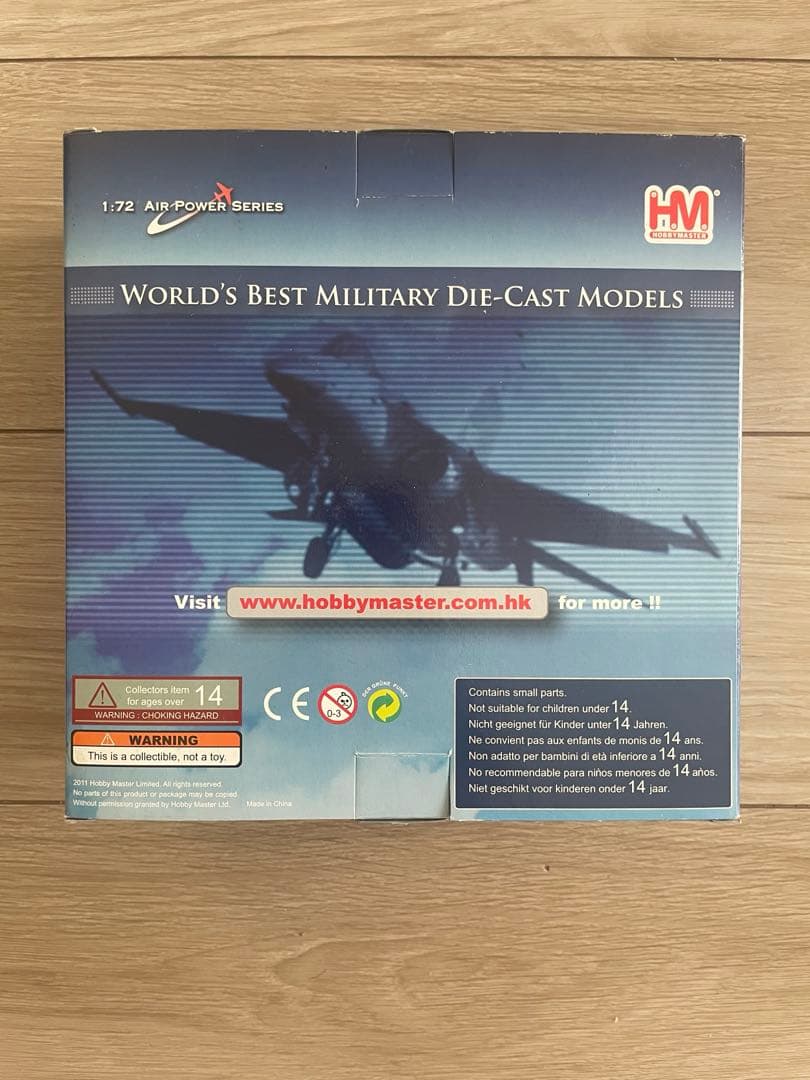 ホビーマスター 1/72 台湾空軍 F-CK-1 A/B 戦闘機　HA4003