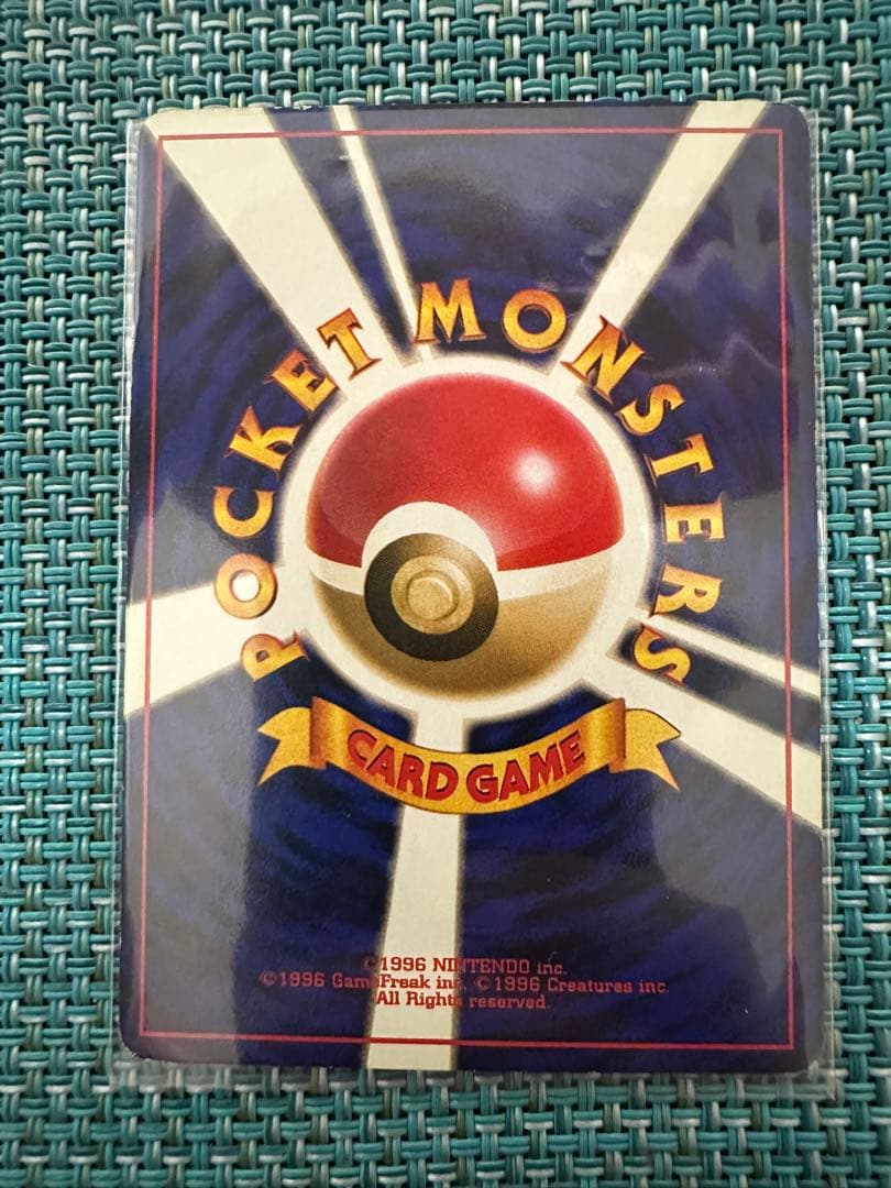 ヤドラン ◆ 第3弾拡張パック 化石の秘密