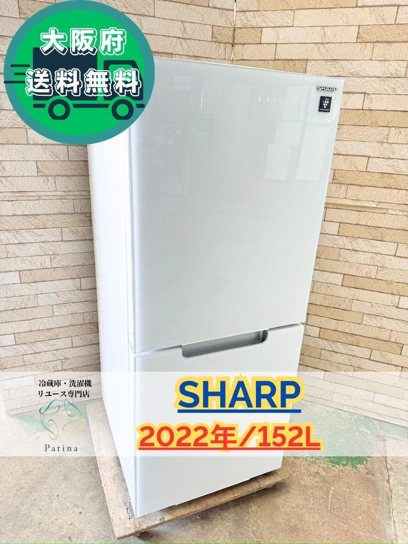 大阪送料無料★3か月保障付き★2022年★SJ-GD15J-W★IR-1033