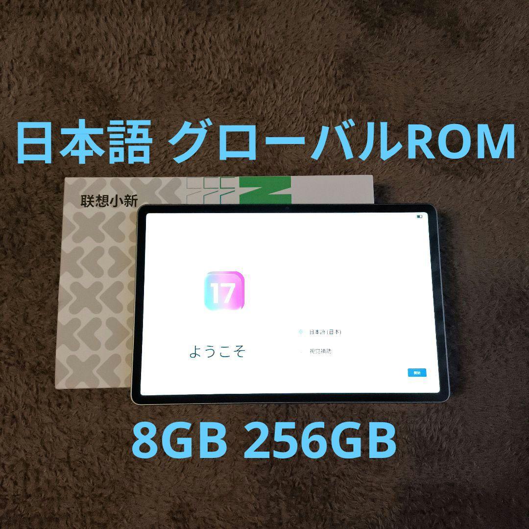 Androidタブレット本体 Lenovo Xiaoxin Pad Pro GT 8GB 256GB Grey