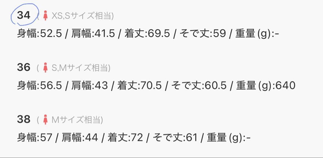 【MARW UNITED ARROWS】バック アシンメトリー ジャケット