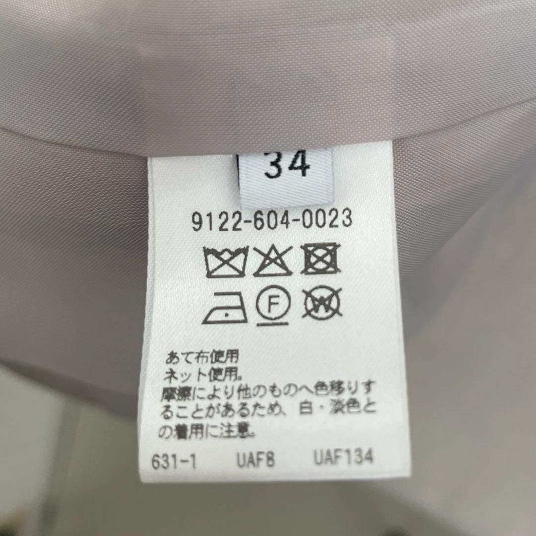 【MARW UNITED ARROWS】バック アシンメトリー ジャケット