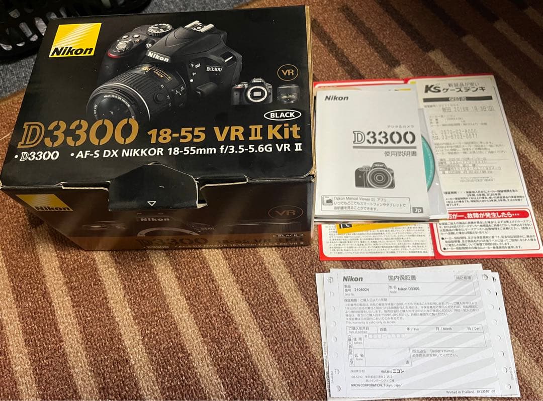 Nikon デジタル一眼レフカメラ　D3300 バッグ付き