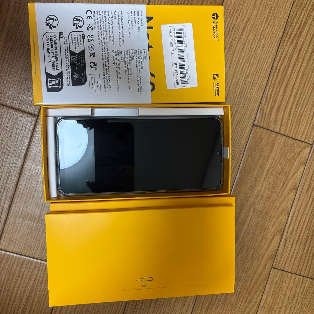 【新品・未使用】スマホ 2台セット｜1台フルボックス・1台開封済み未使用
