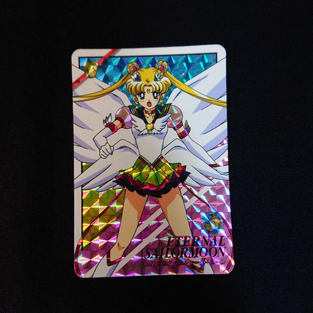 セーラームーン カードダス セーラースターズ プリティソルジャー カード
