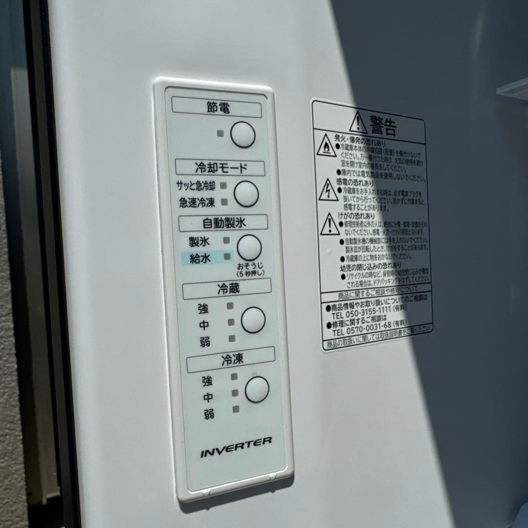 専用　HITACHI 2022年製 315L 3ドア冷蔵庫 自動製氷 急冷却