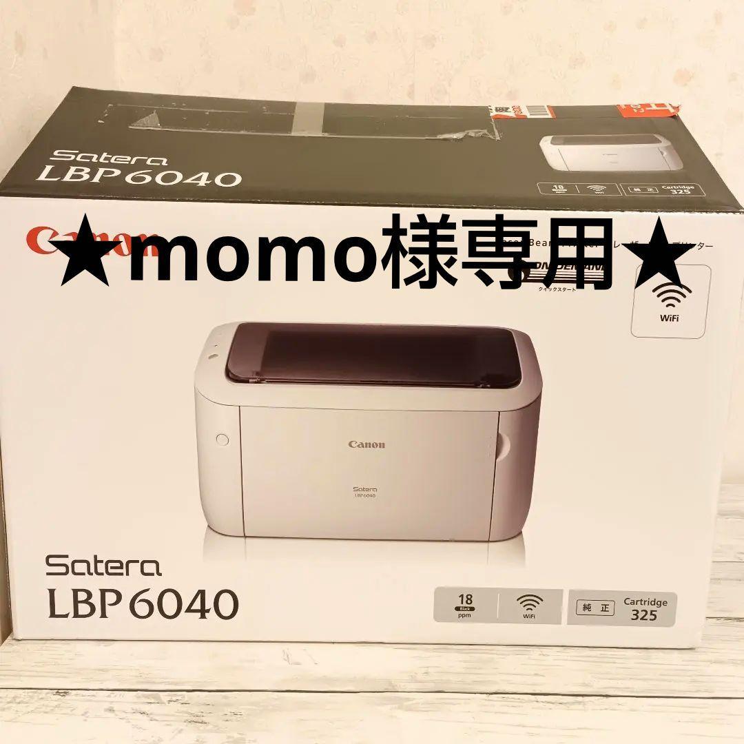 momo★【新品】キヤノン A4モノクロレーザープリンター LBP6040