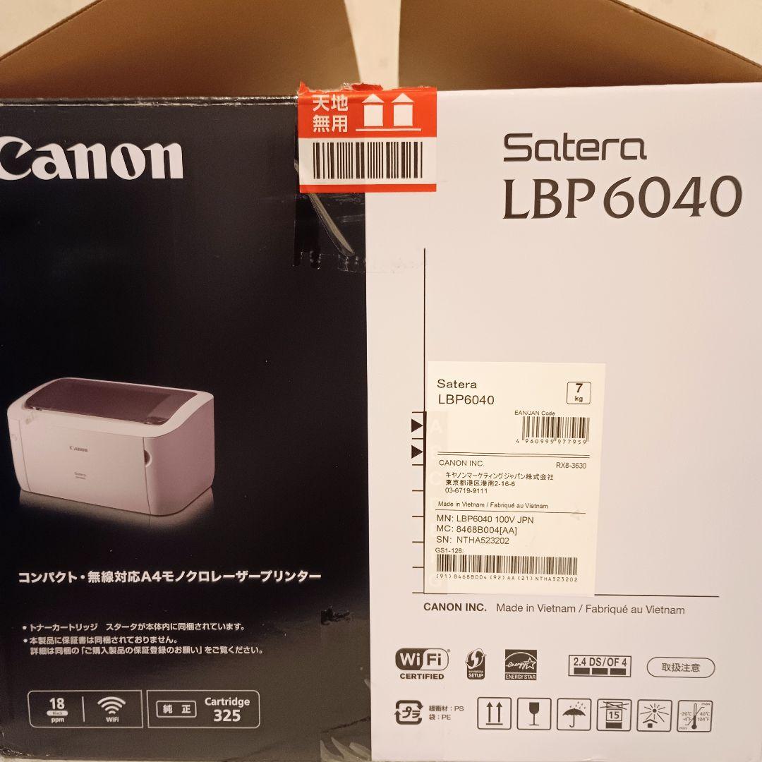 momo★【新品】キヤノン A4モノクロレーザープリンター LBP6040