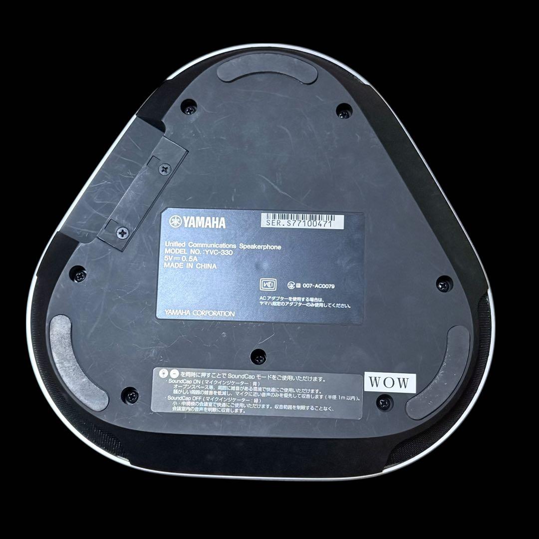 Yamaha YVC-330 スピーカーフォン