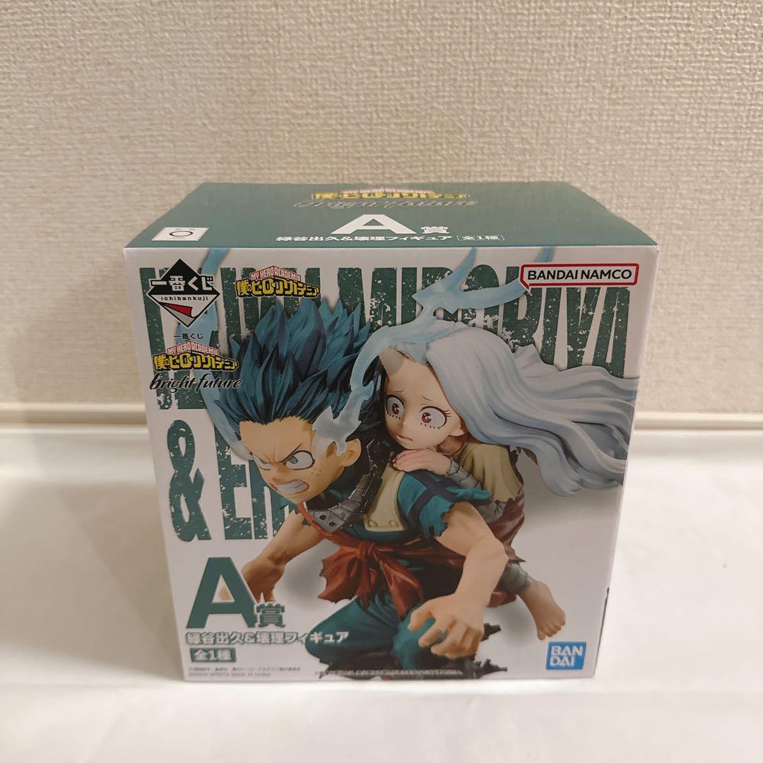 ヒロアカ　一番くじ　フィギュア