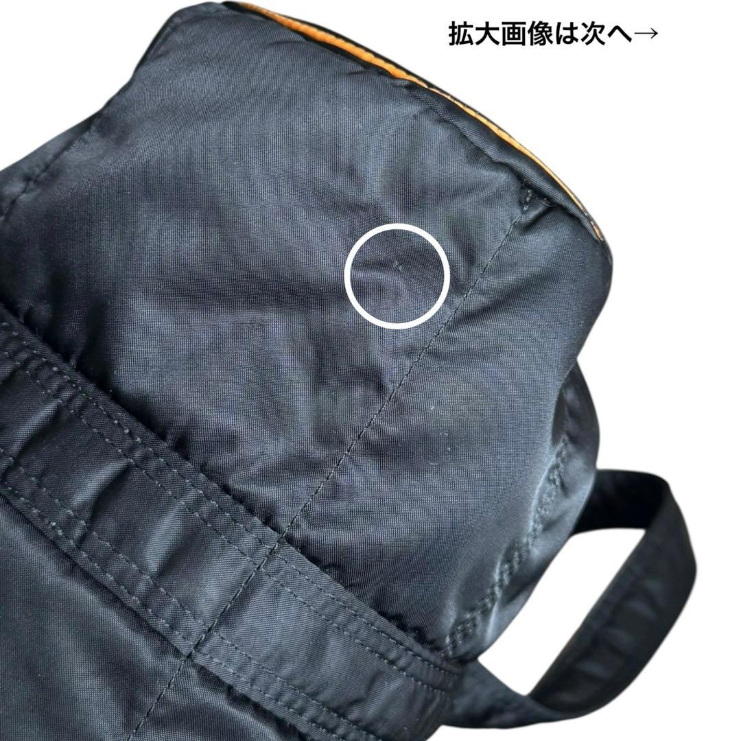 【美品】PORTER ポーター タンカー　ミニボストン ダッフルバッグ