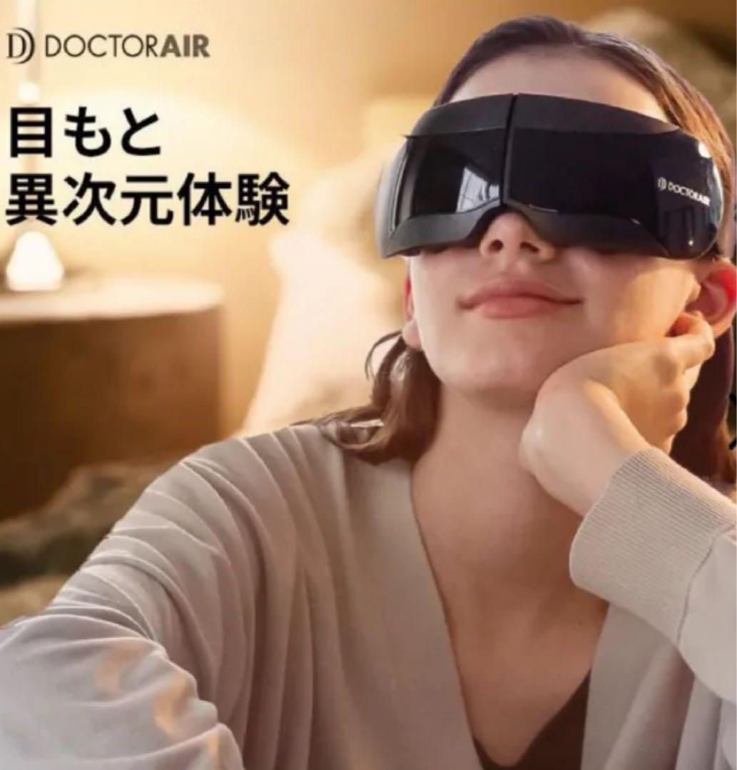 【値下げ】DOCTOR AIR 3Dアイマジックタッピング REM-05BK