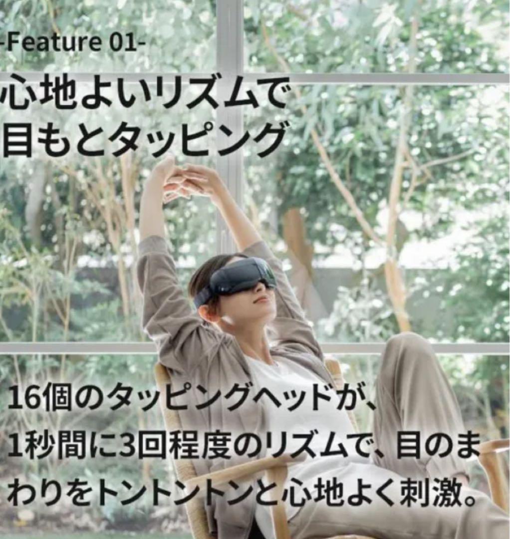 【値下げ】DOCTOR AIR 3Dアイマジックタッピング REM-05BK